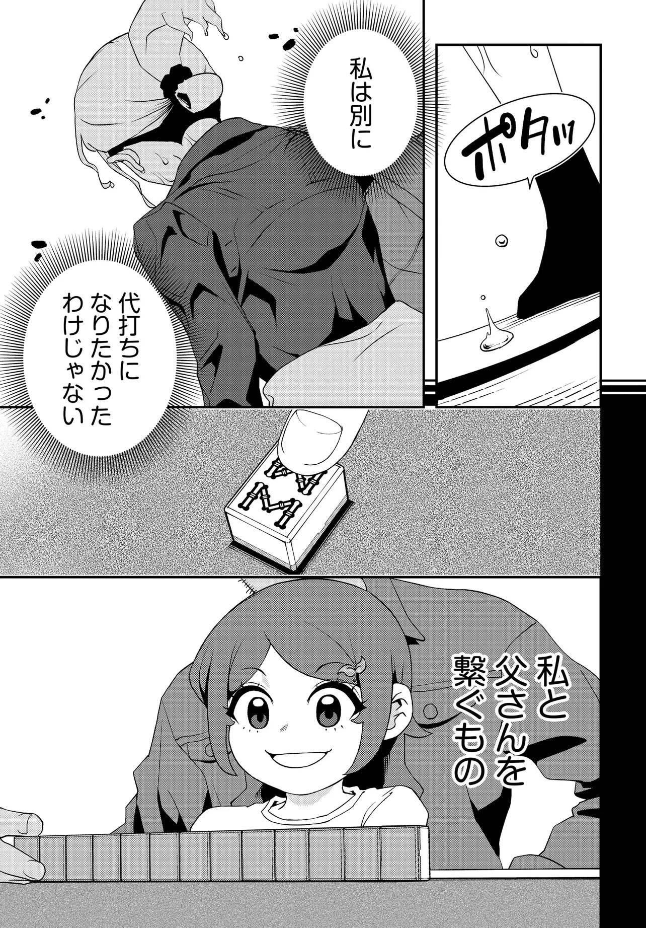 P45
