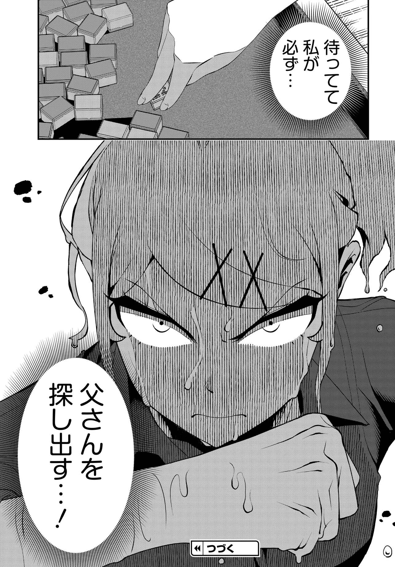 P49