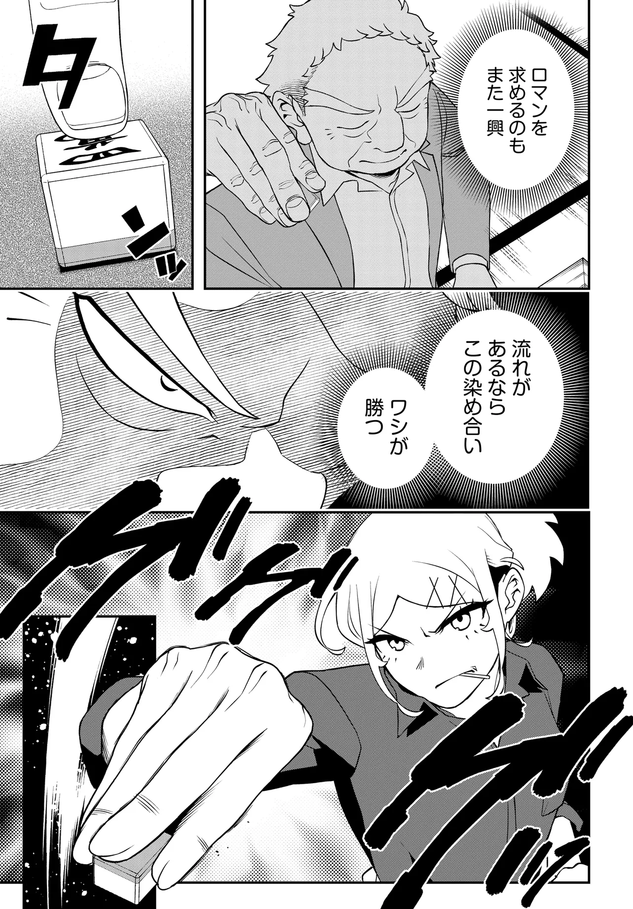 P17