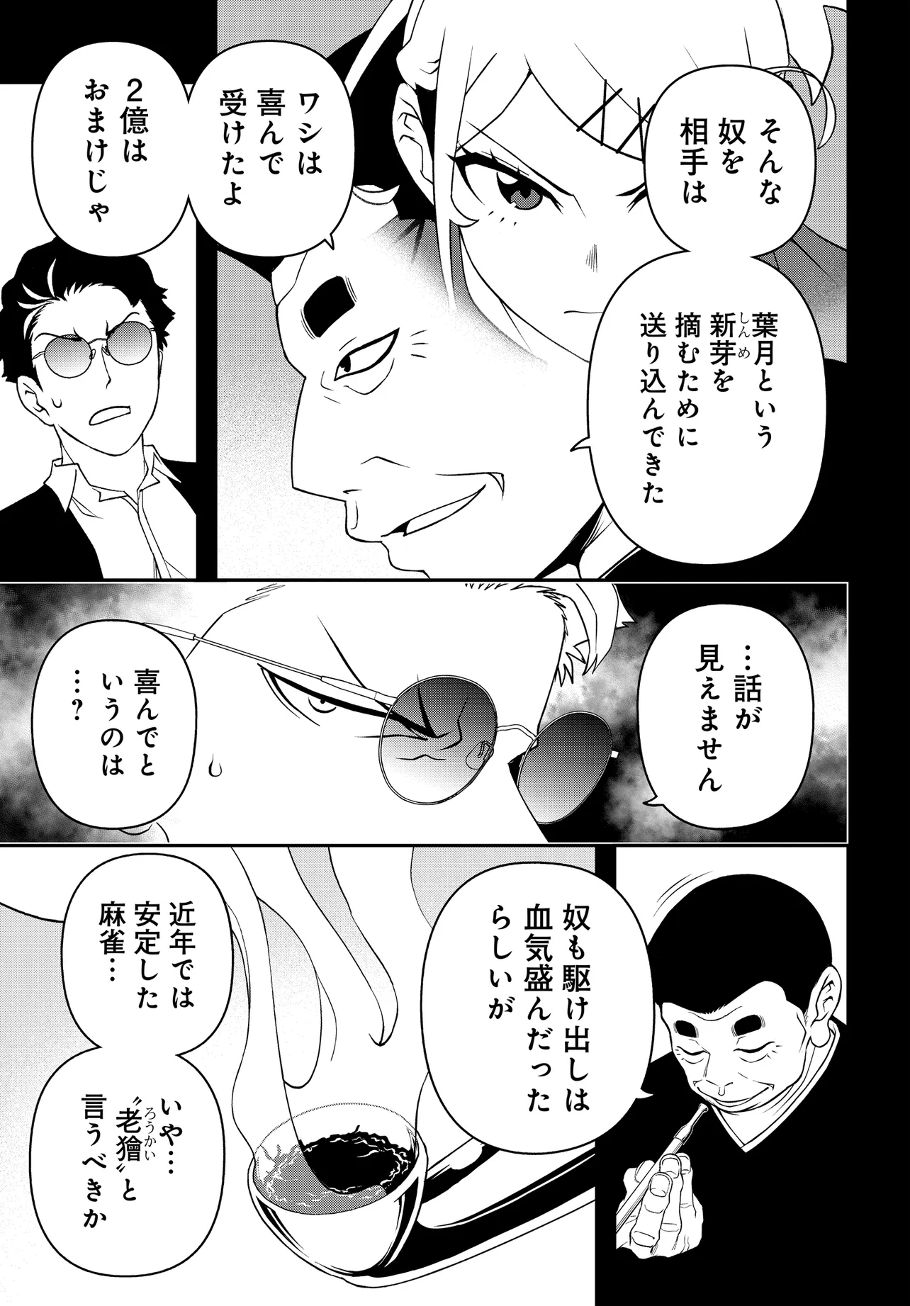 P3