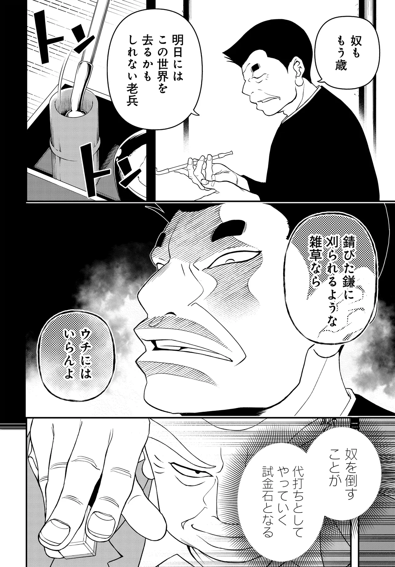 P4