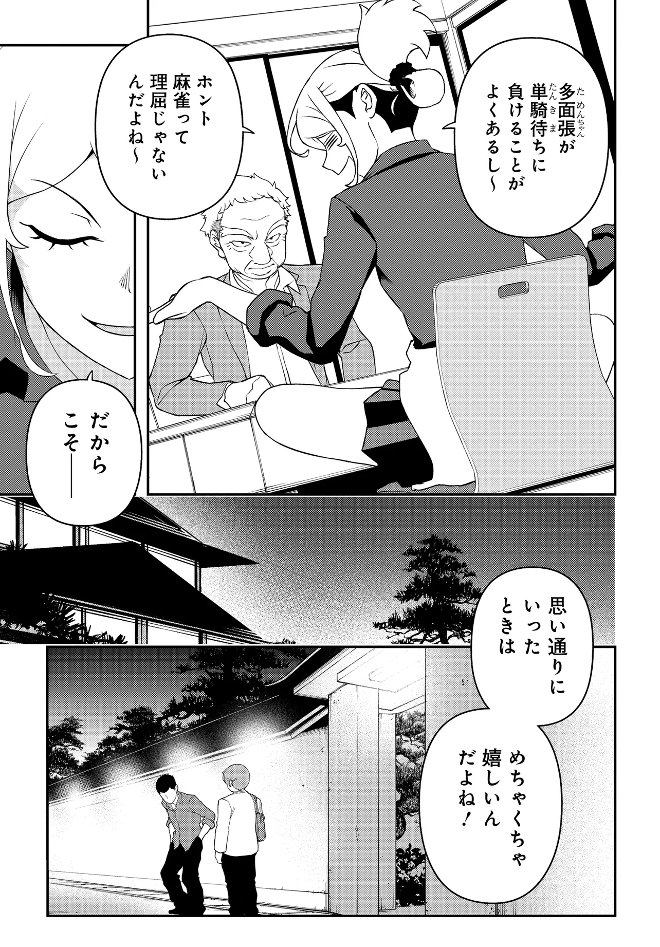 P7