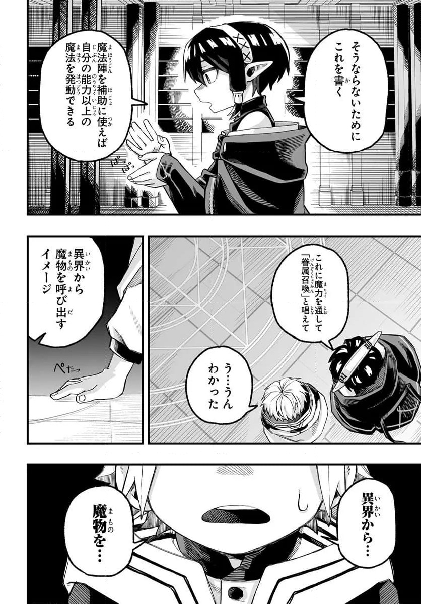 P16