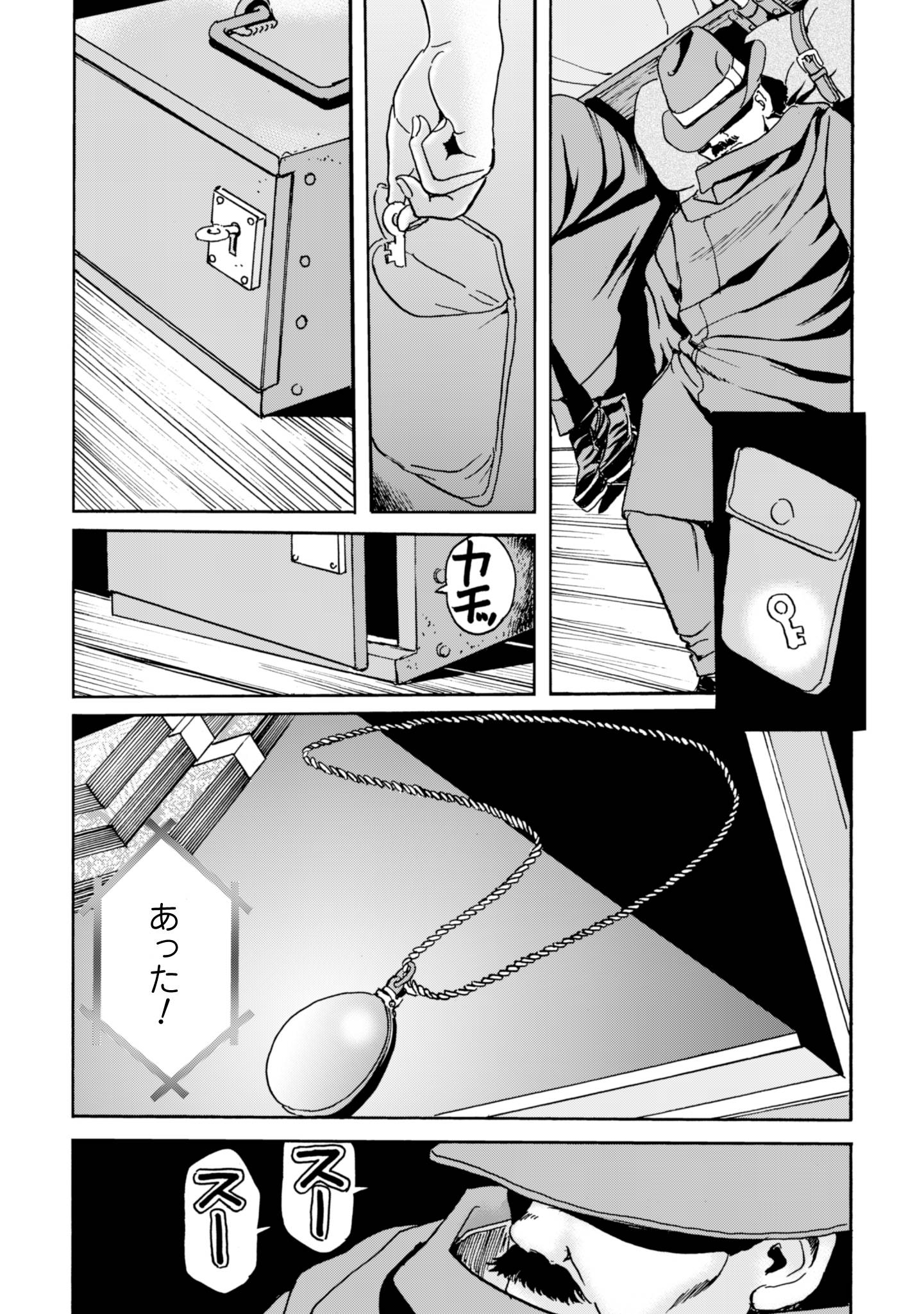 P11