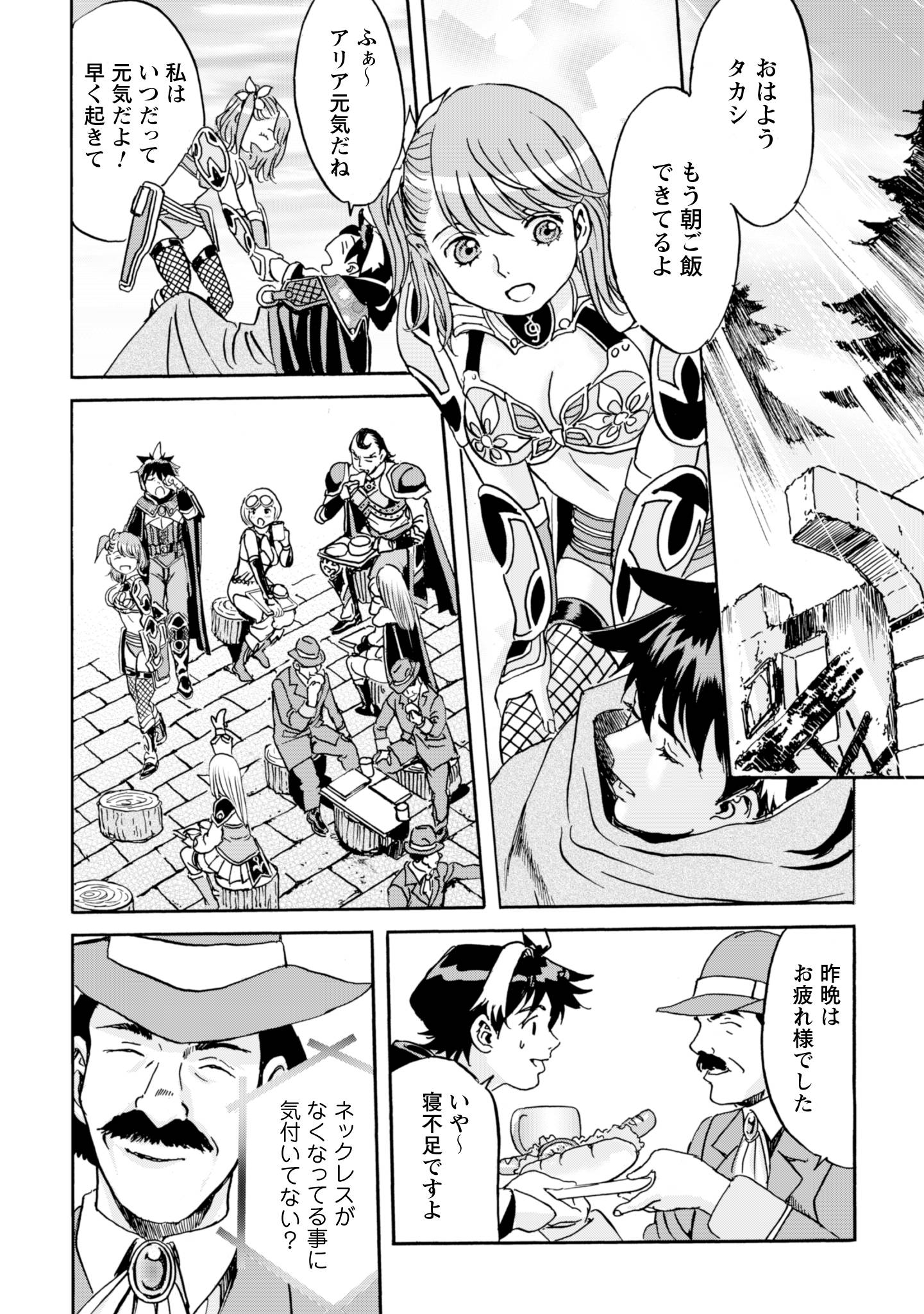 P14