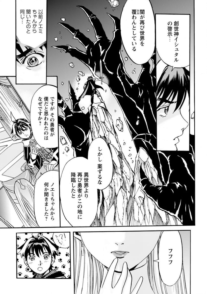 P21