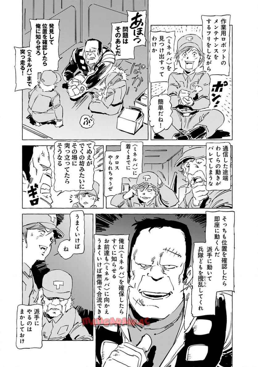 P19