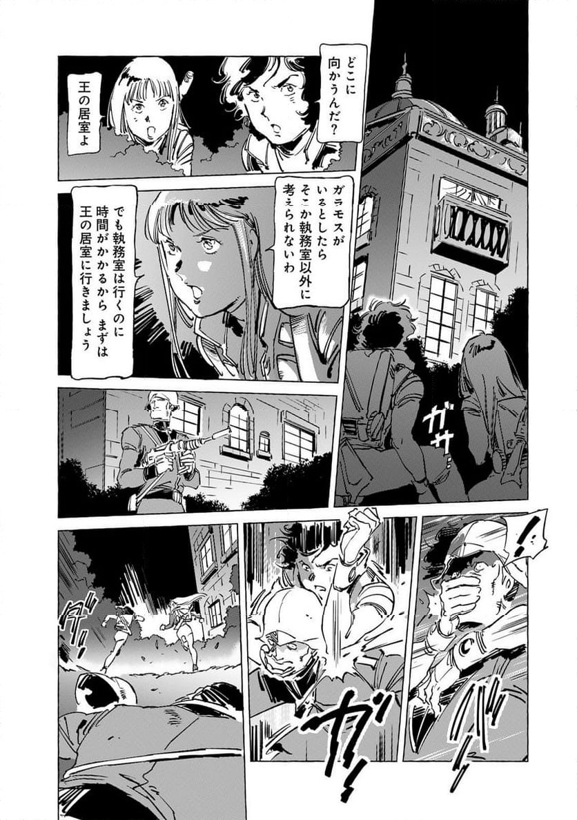 P22