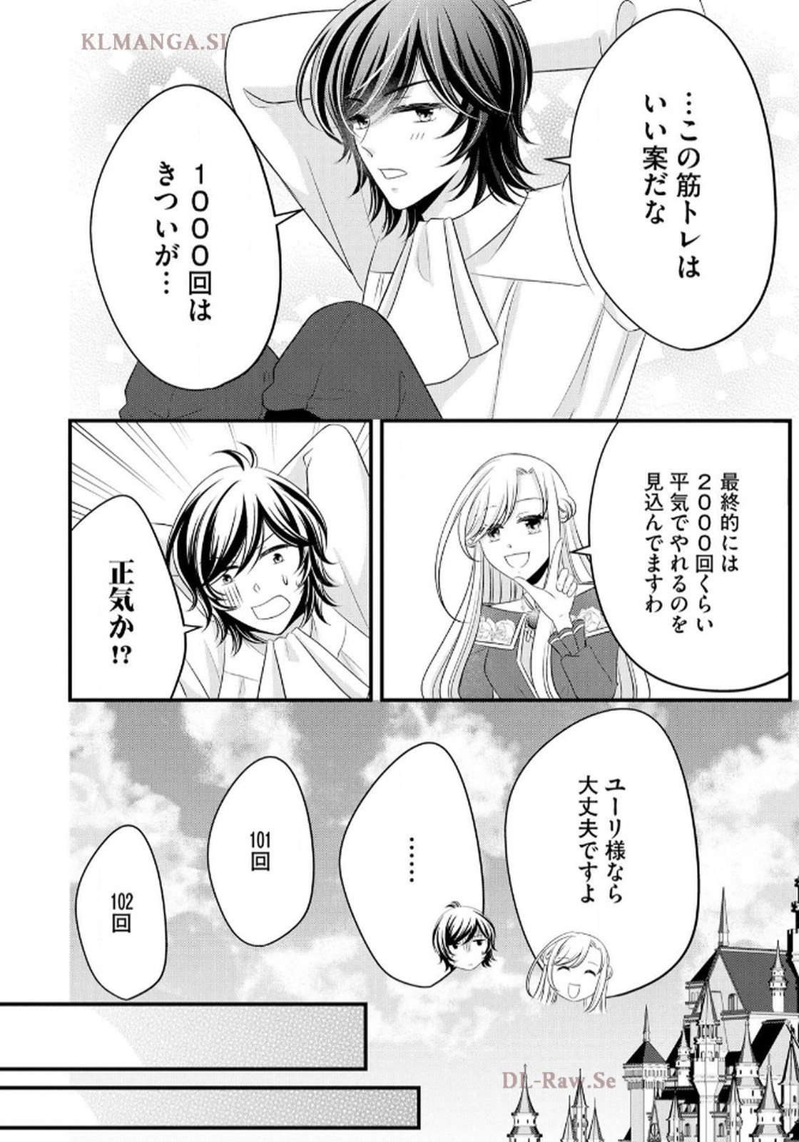 P18