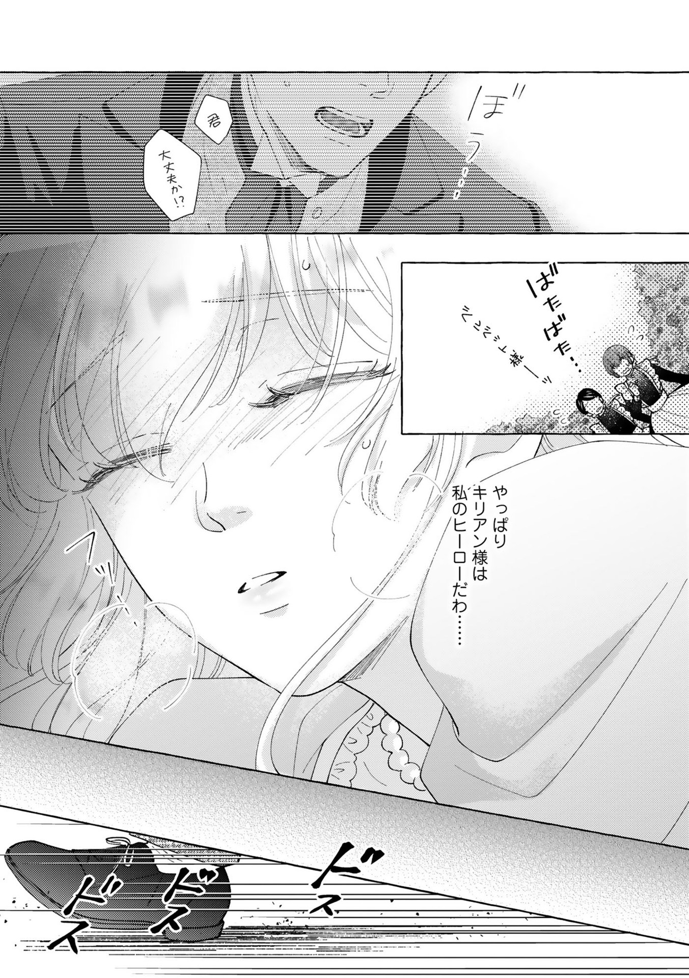 P25