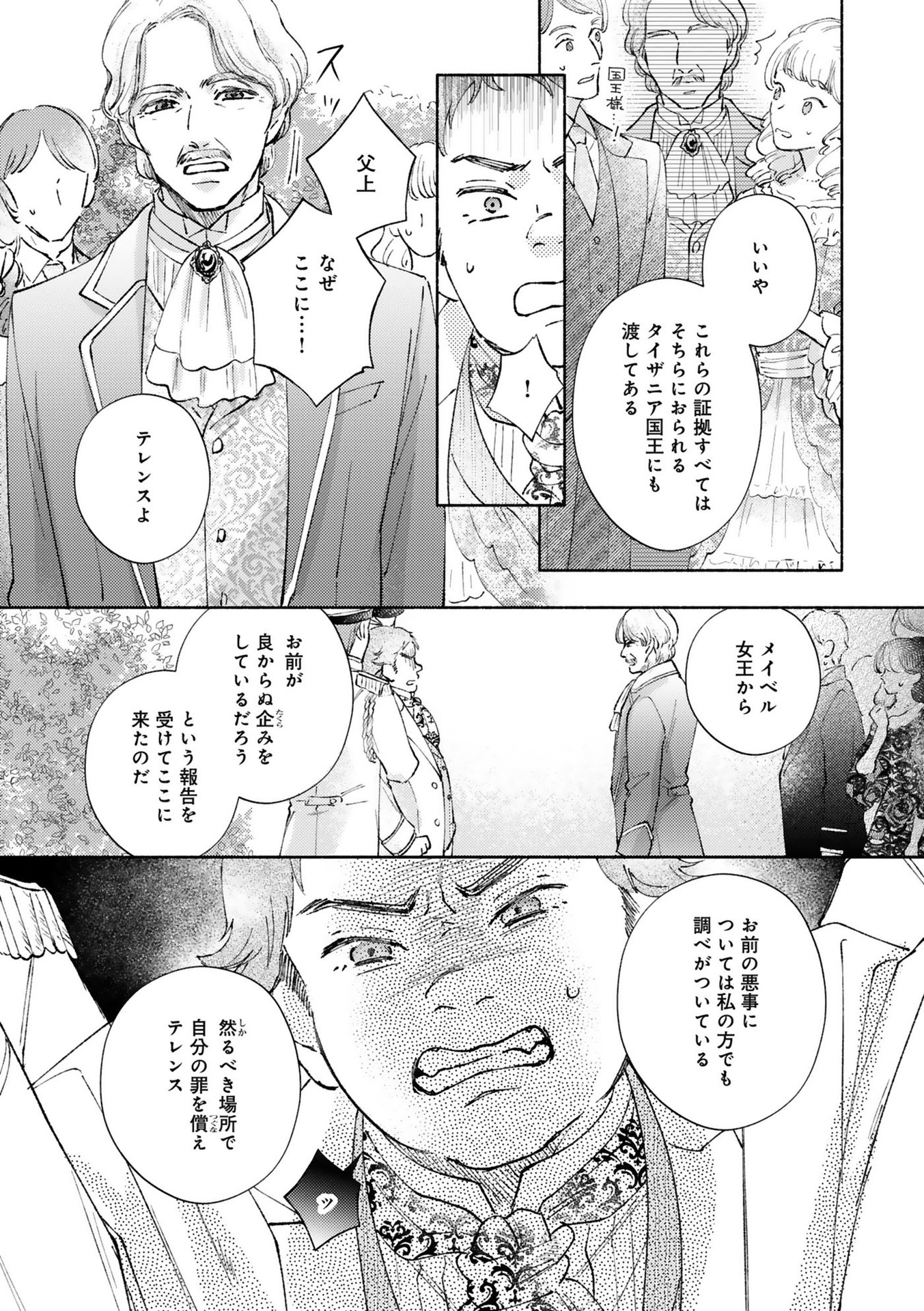 P23