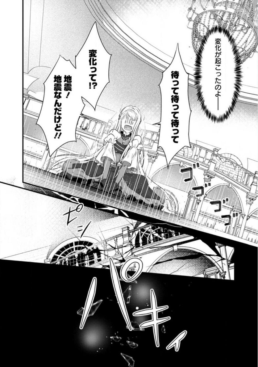 P32