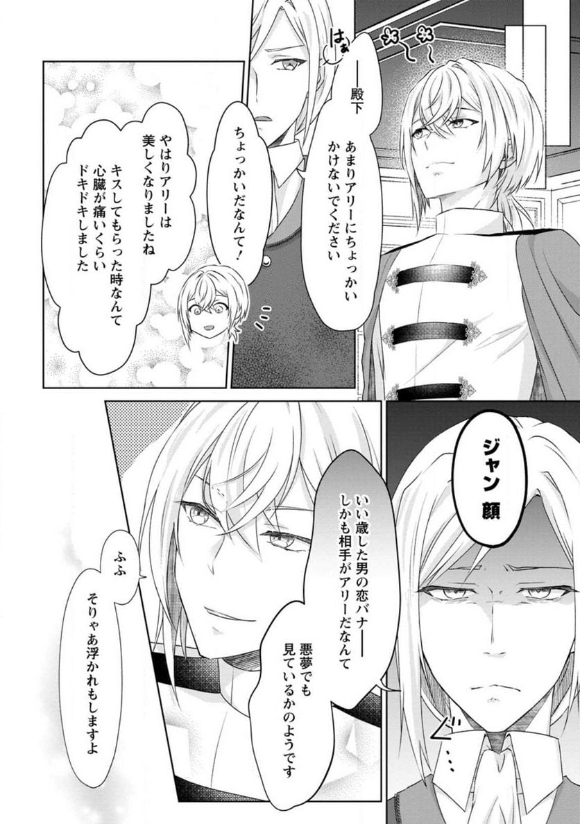 P22
