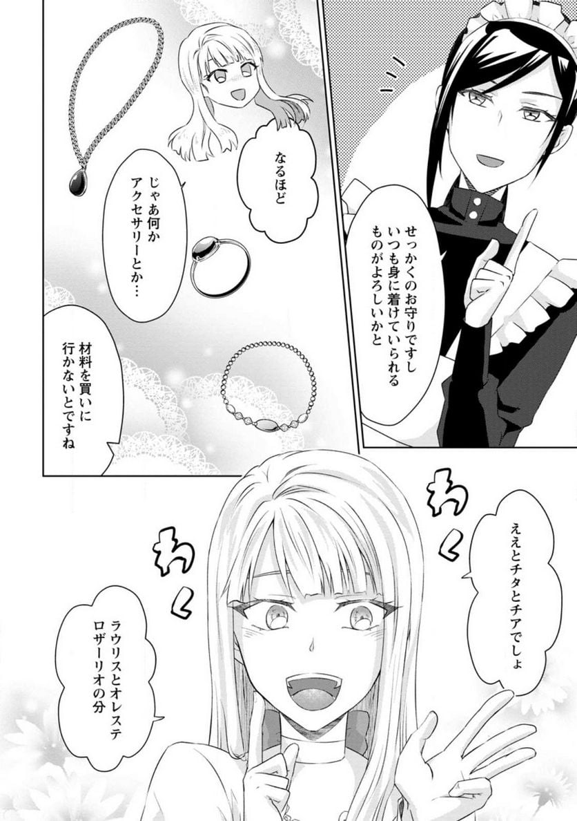 P30