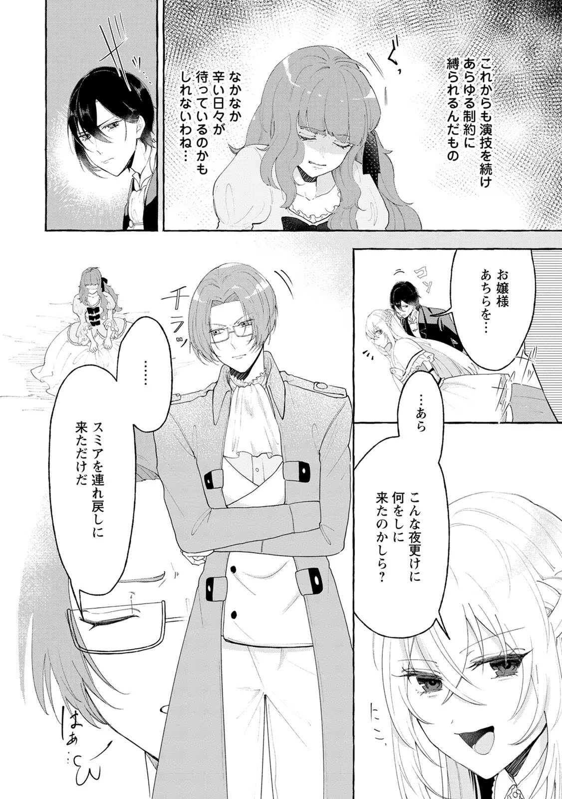 P12