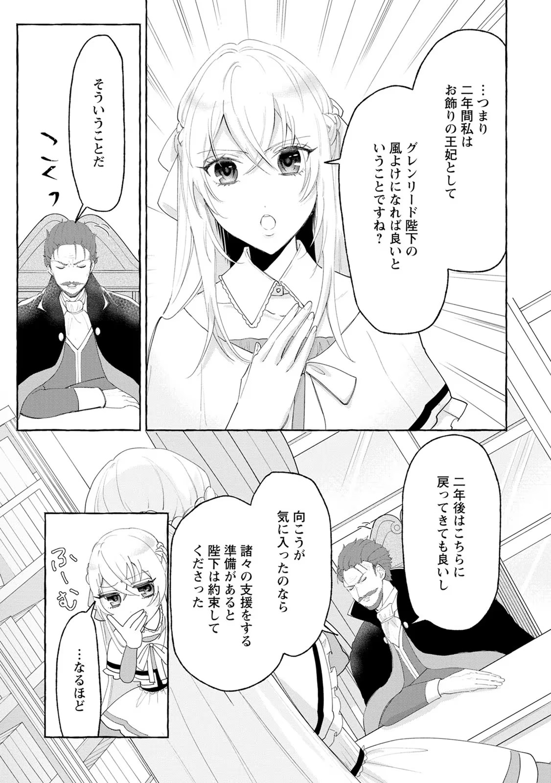 P23