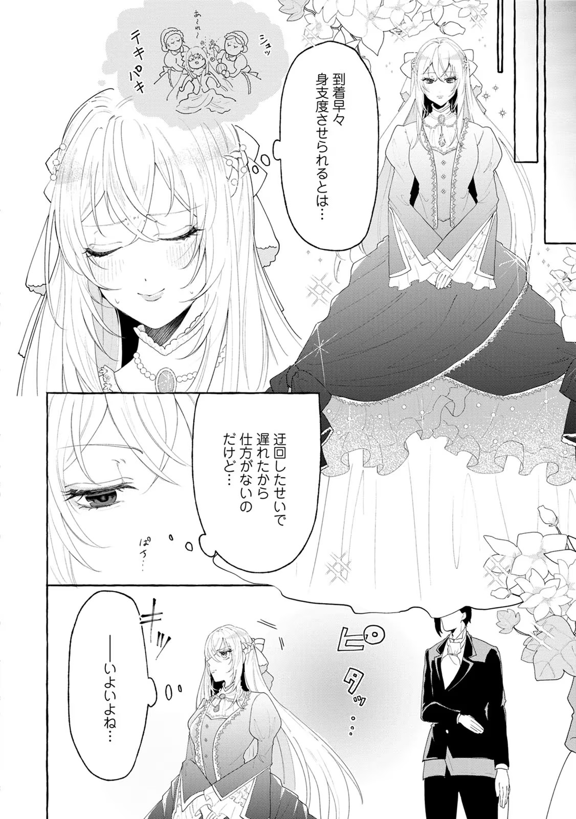 P14