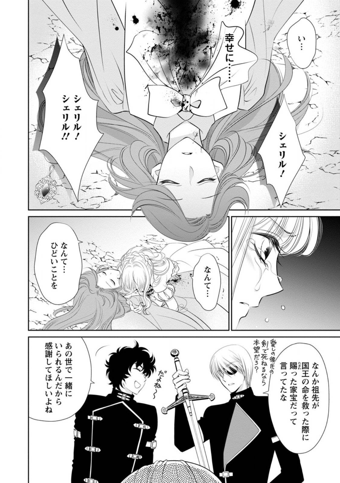 P3