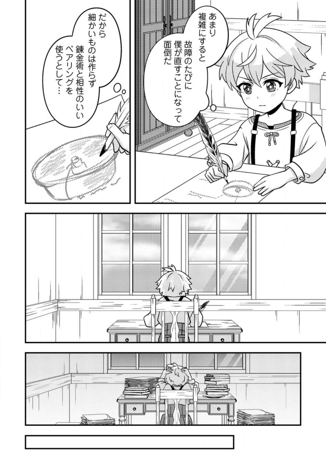 P9