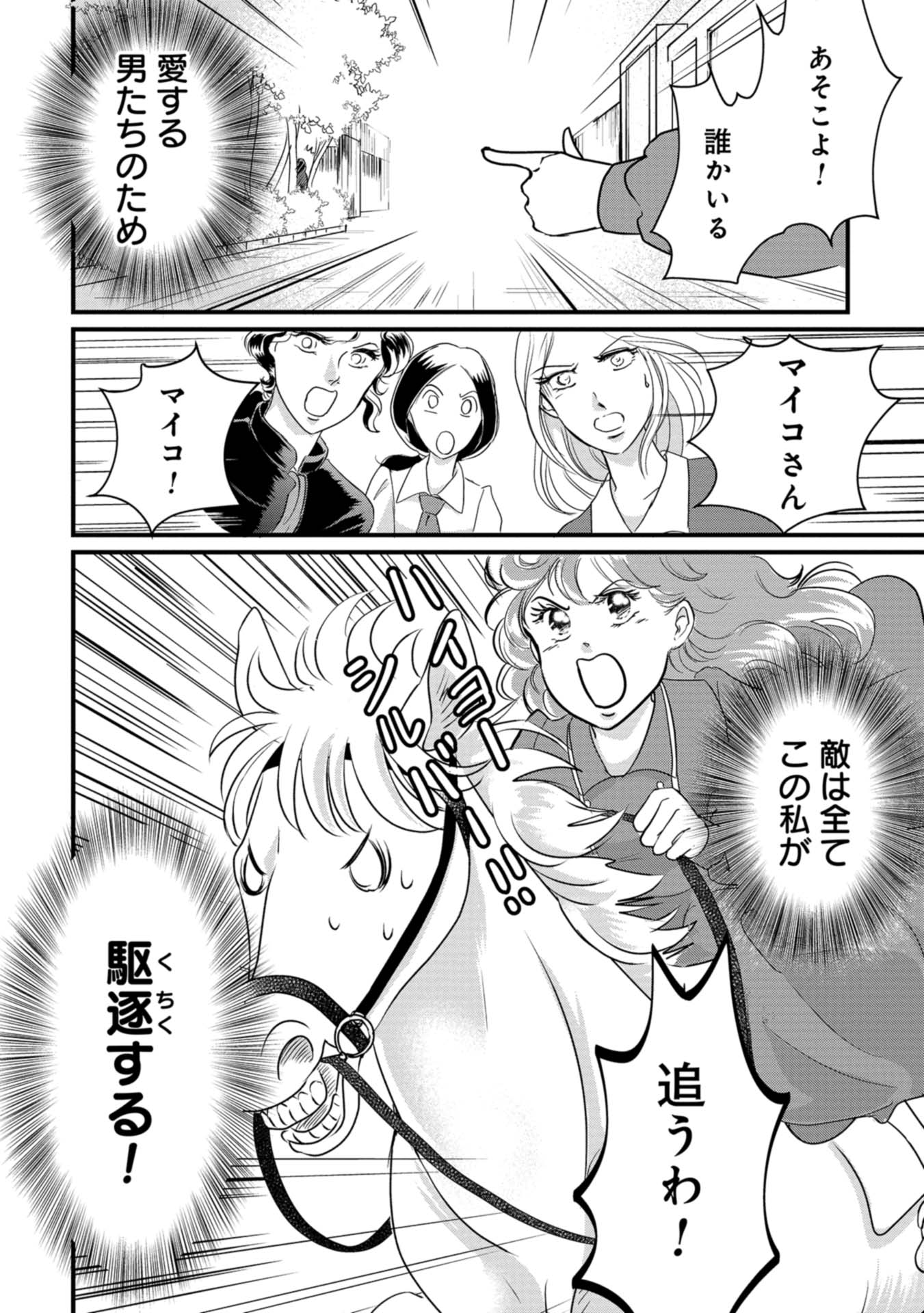 P32
