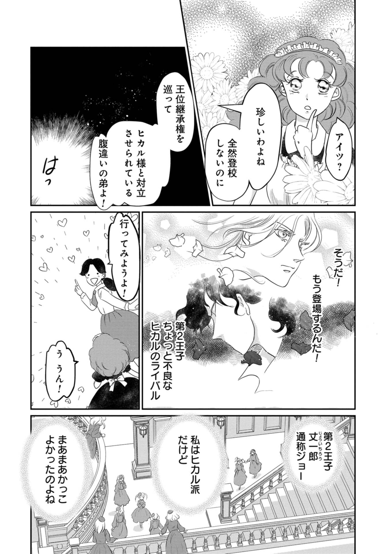 P14