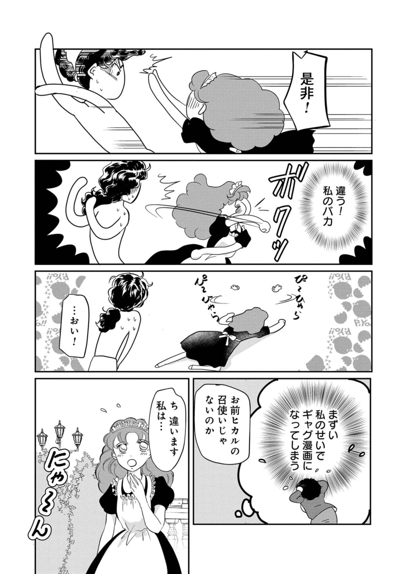 P25