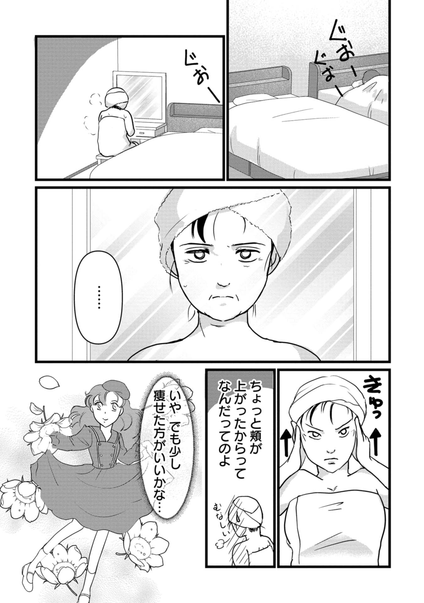P27