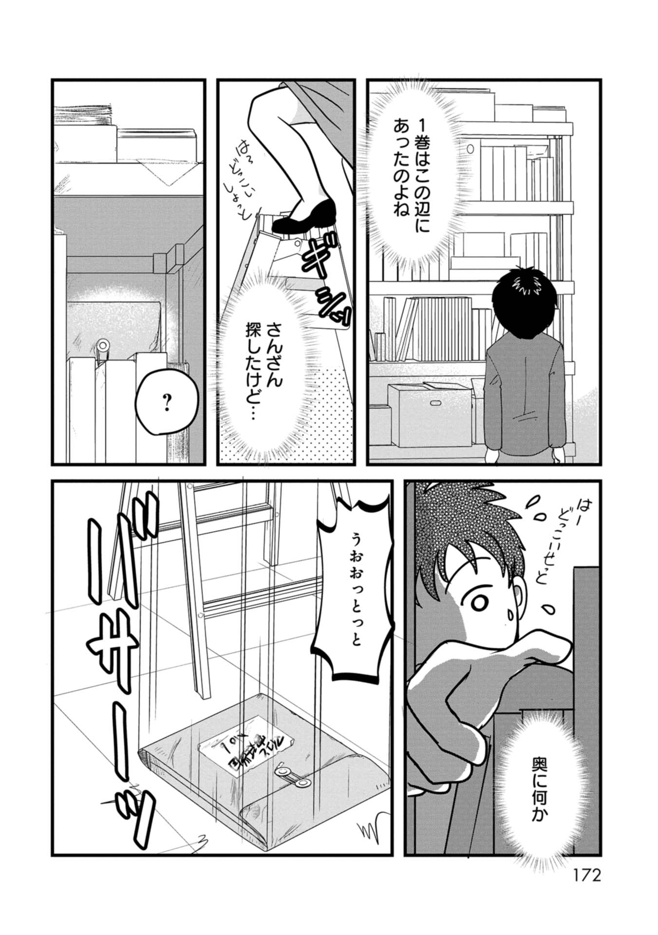 P26