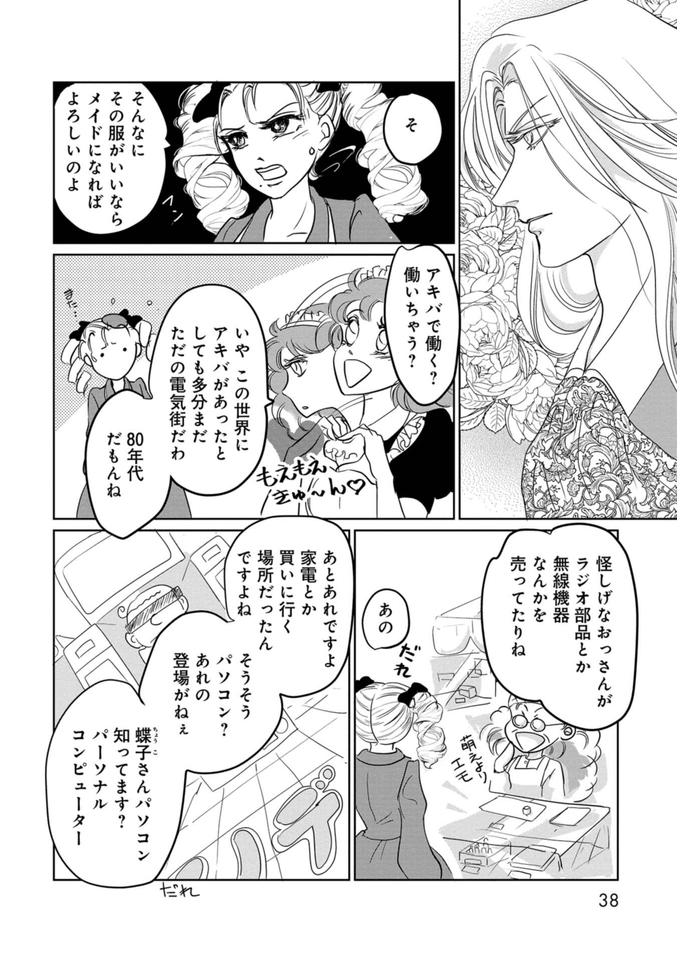 P36