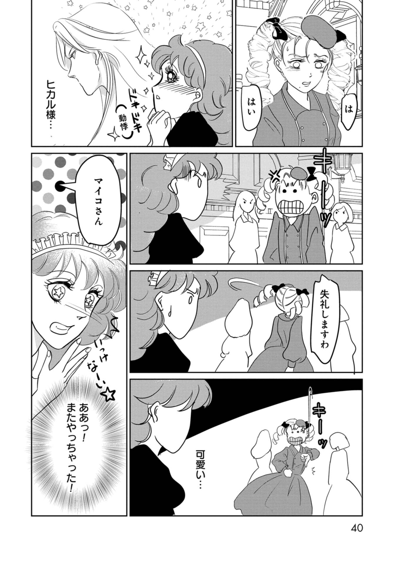 P38