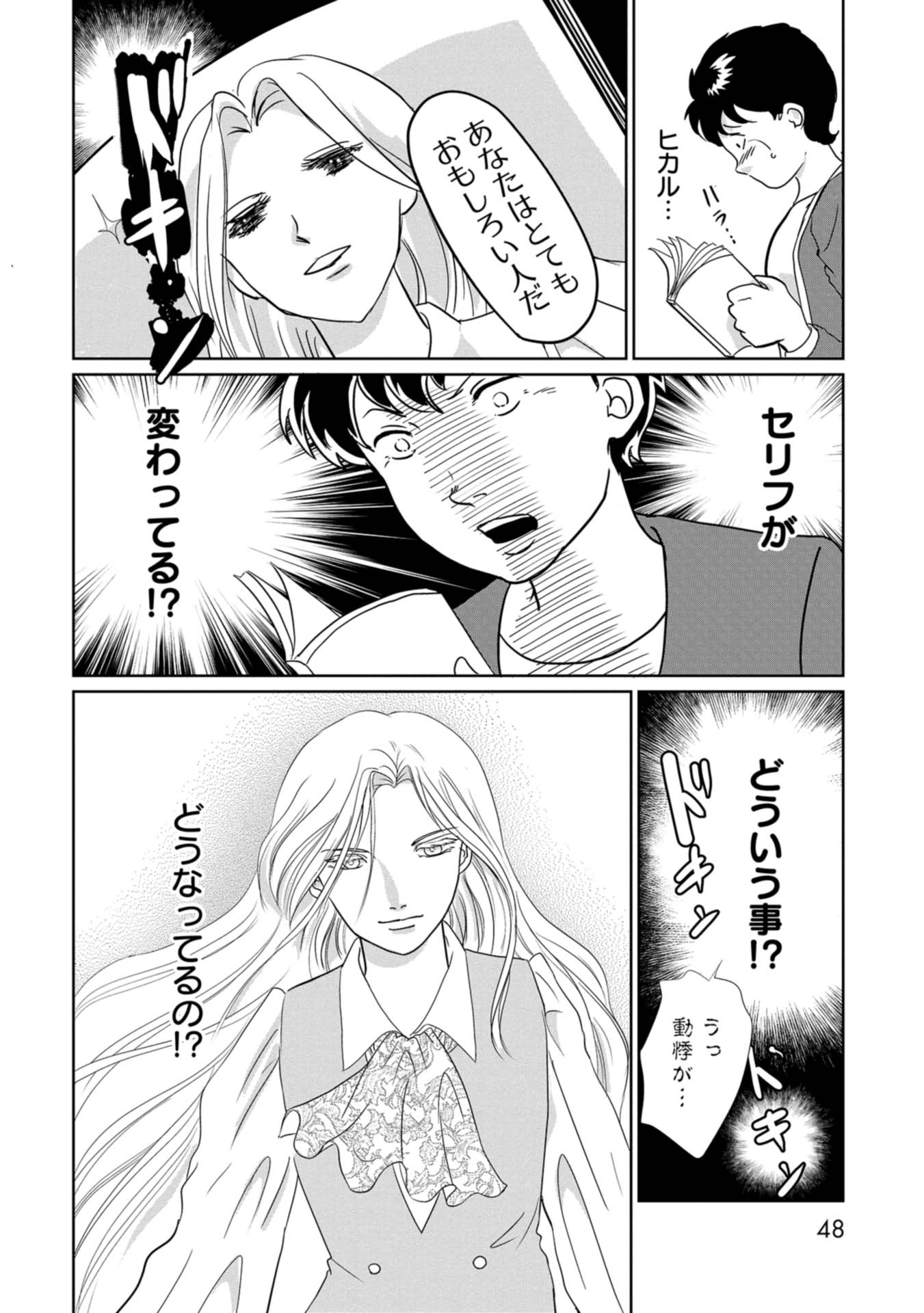 P46