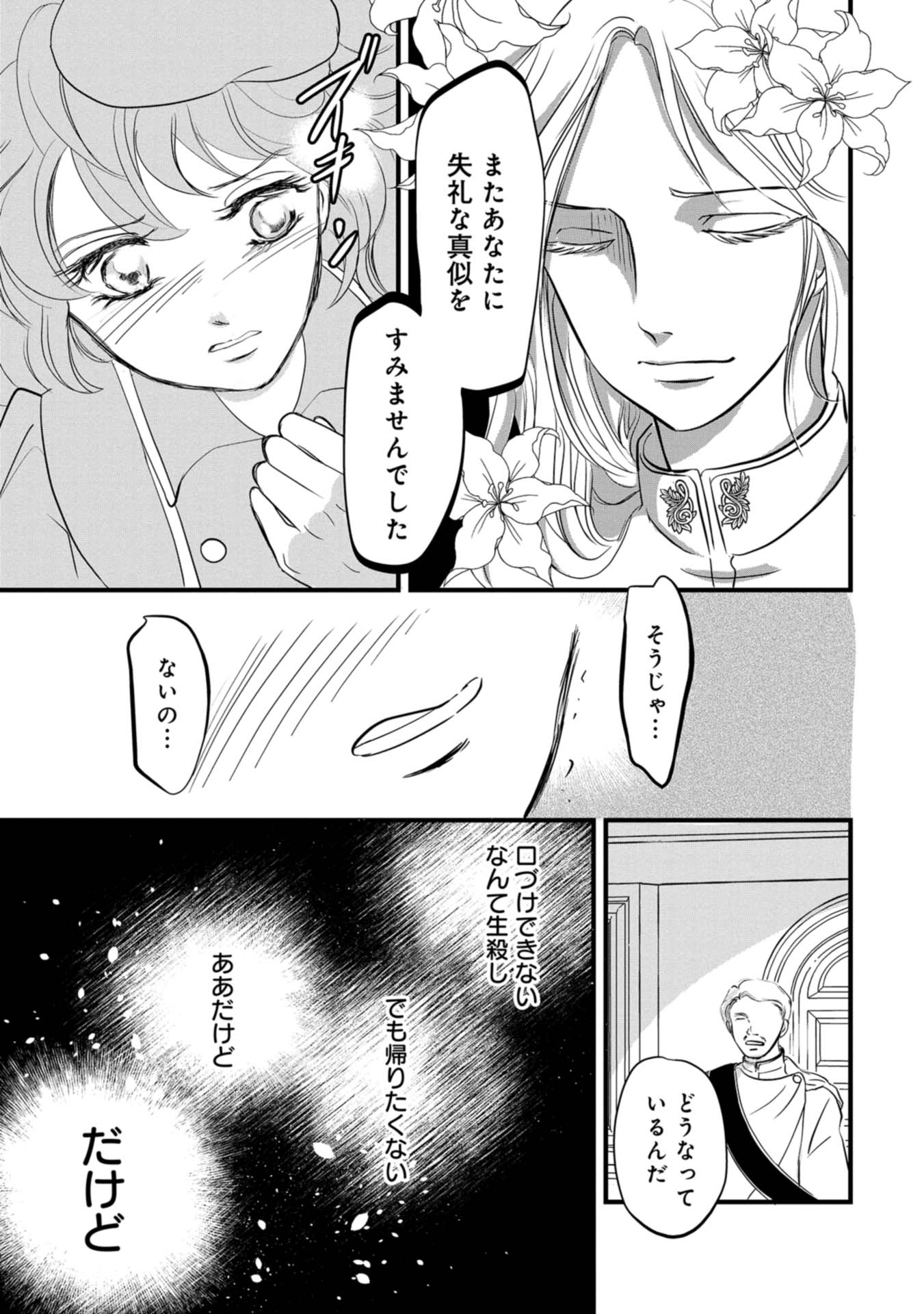 P31