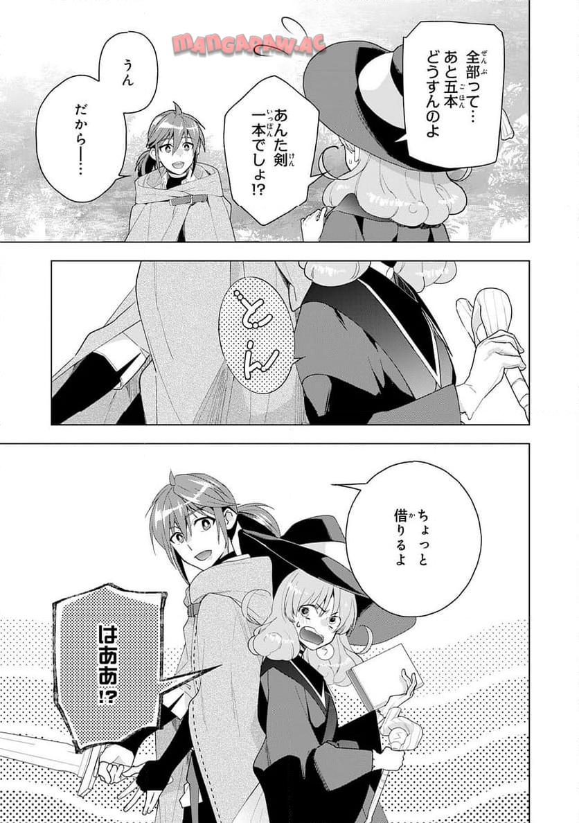 P25