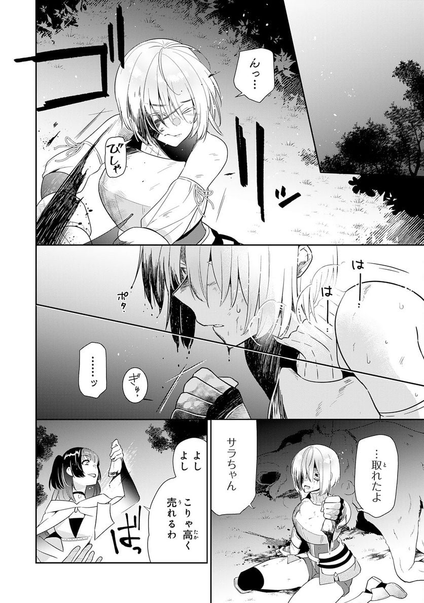 P10