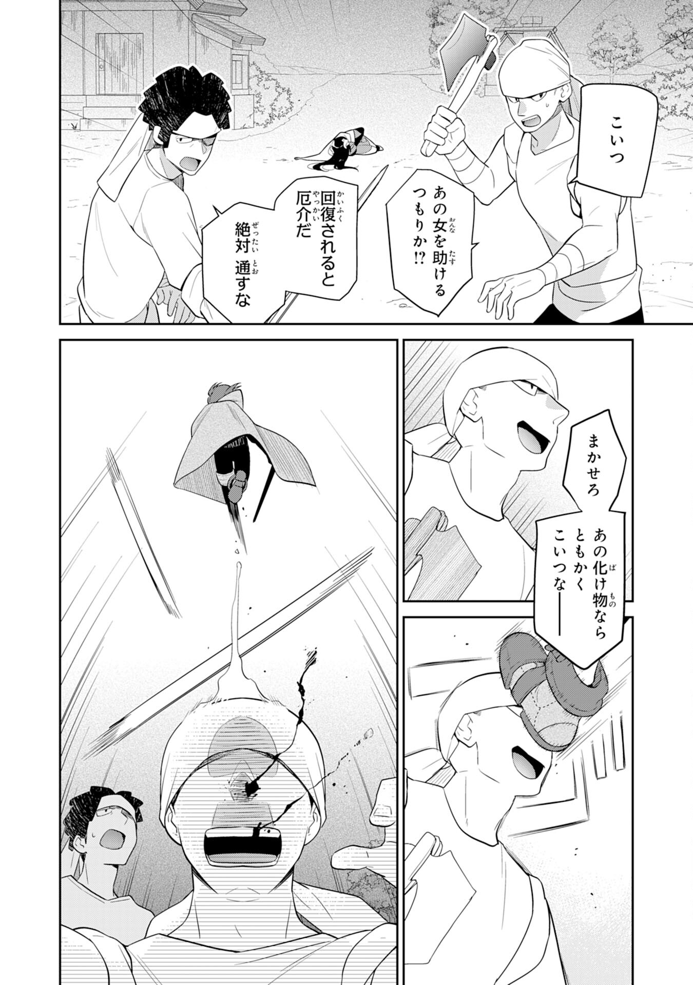 P22