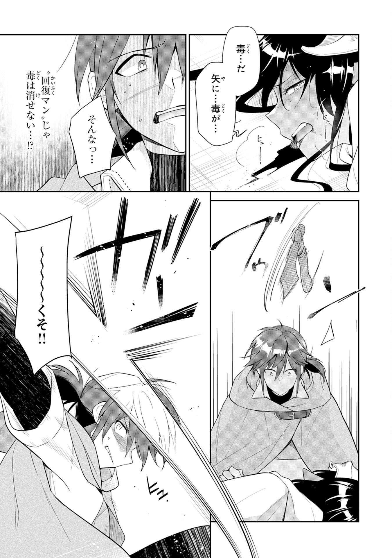 P25