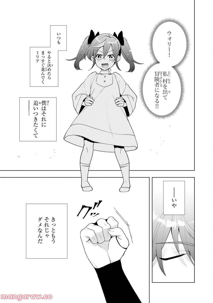 P23