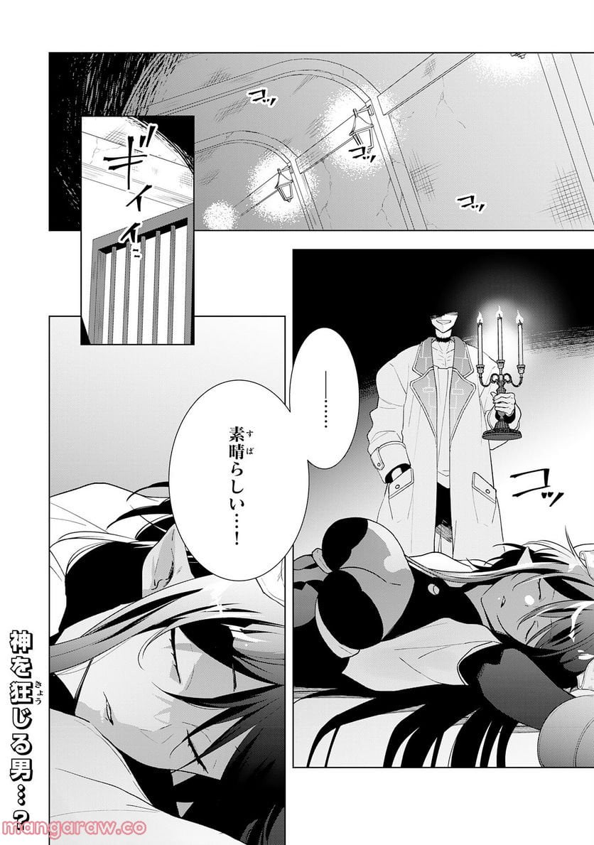 P32