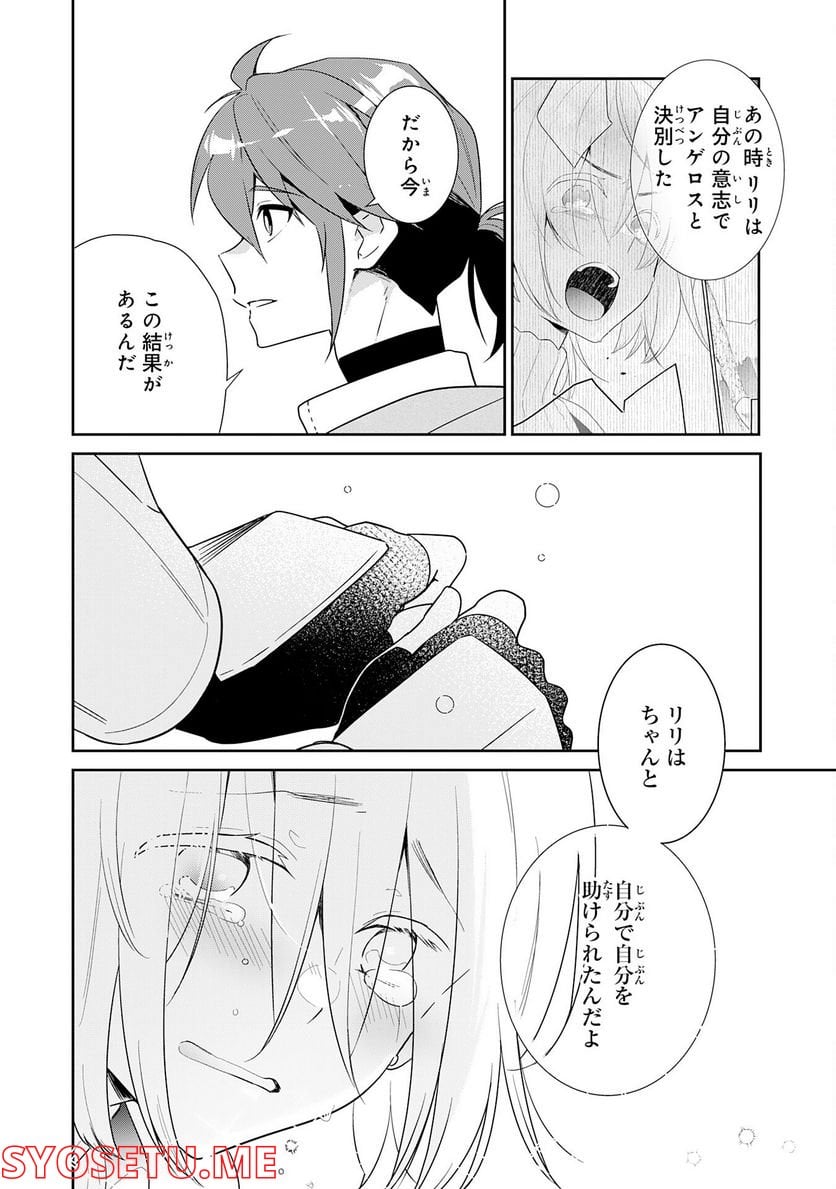 P30