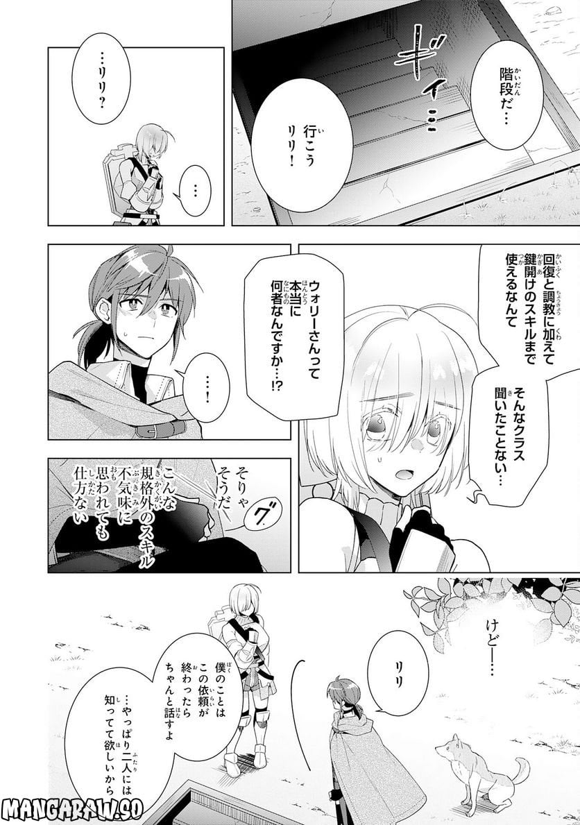 P26