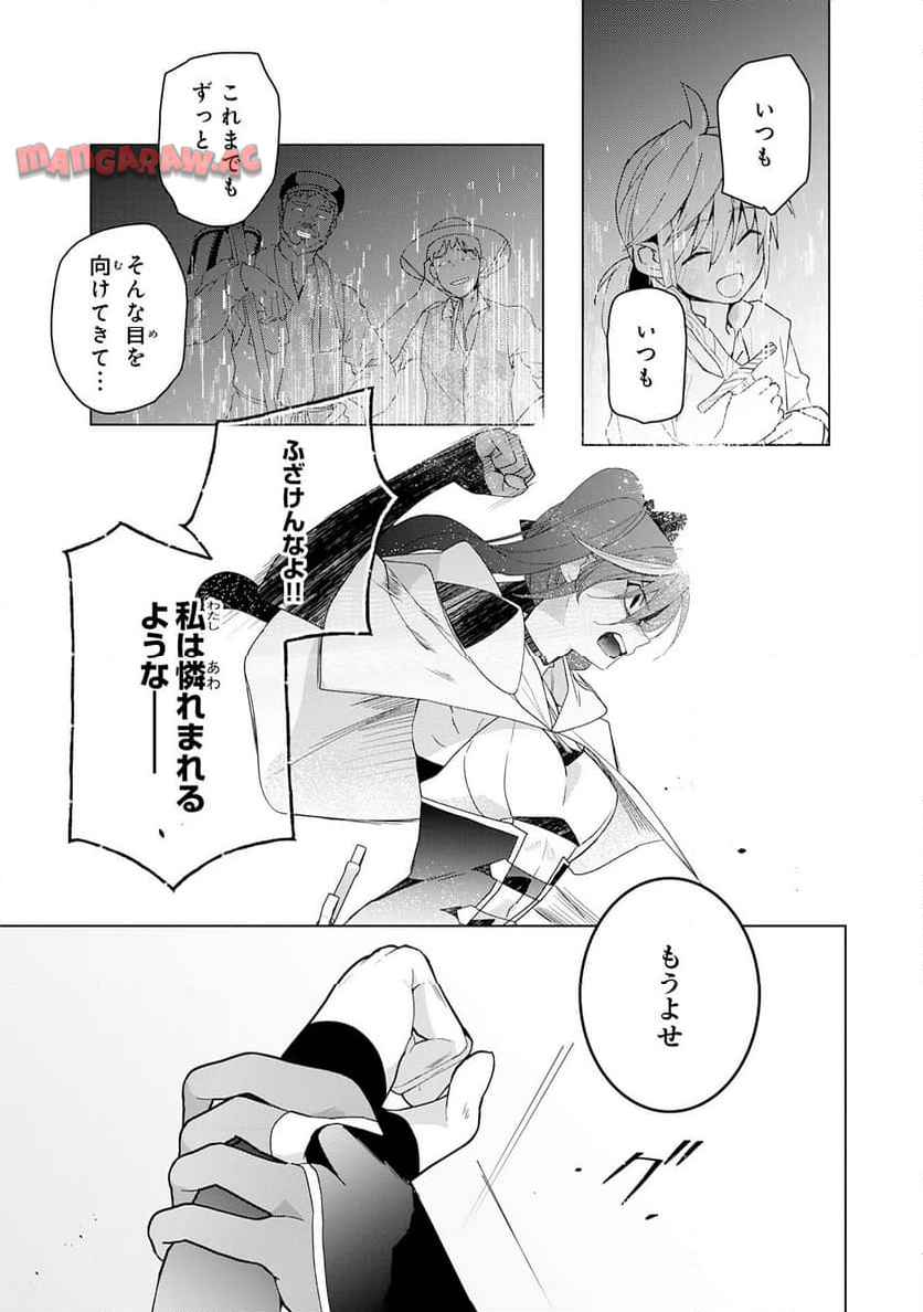 P25