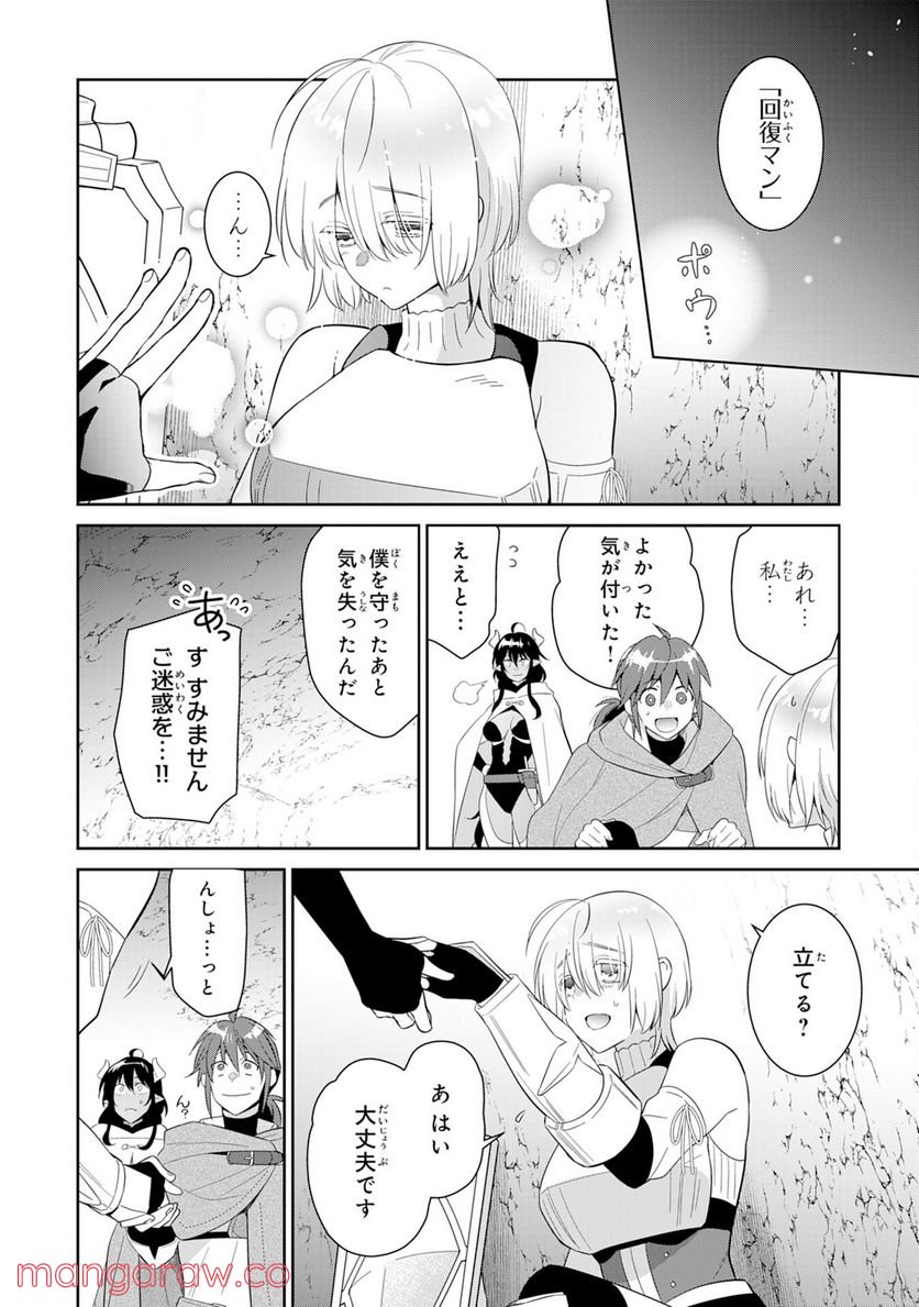 P12