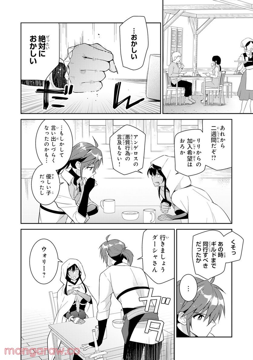 P30