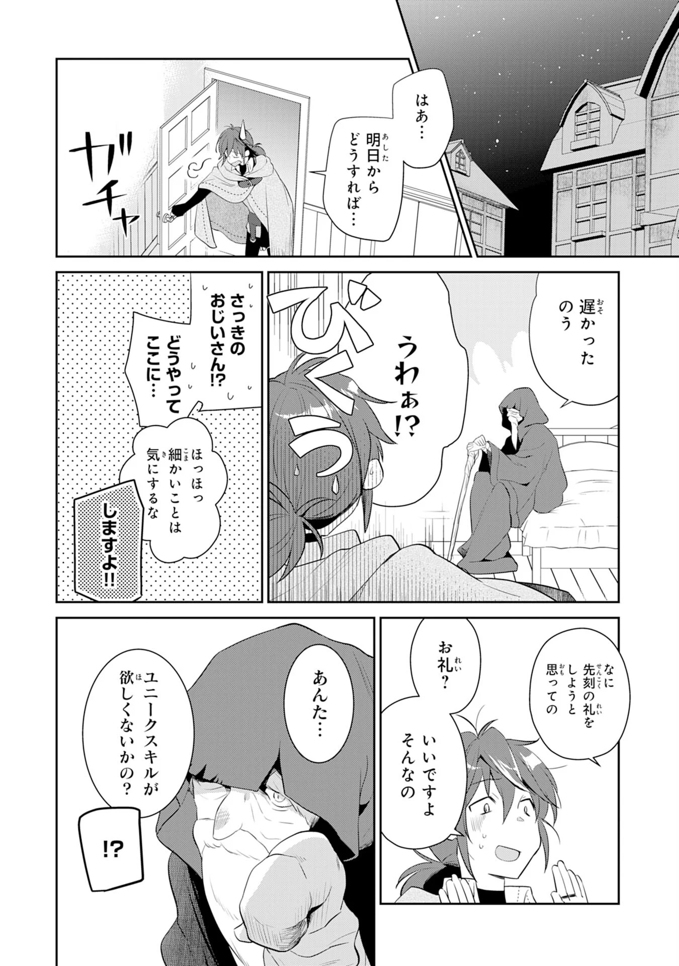 P10