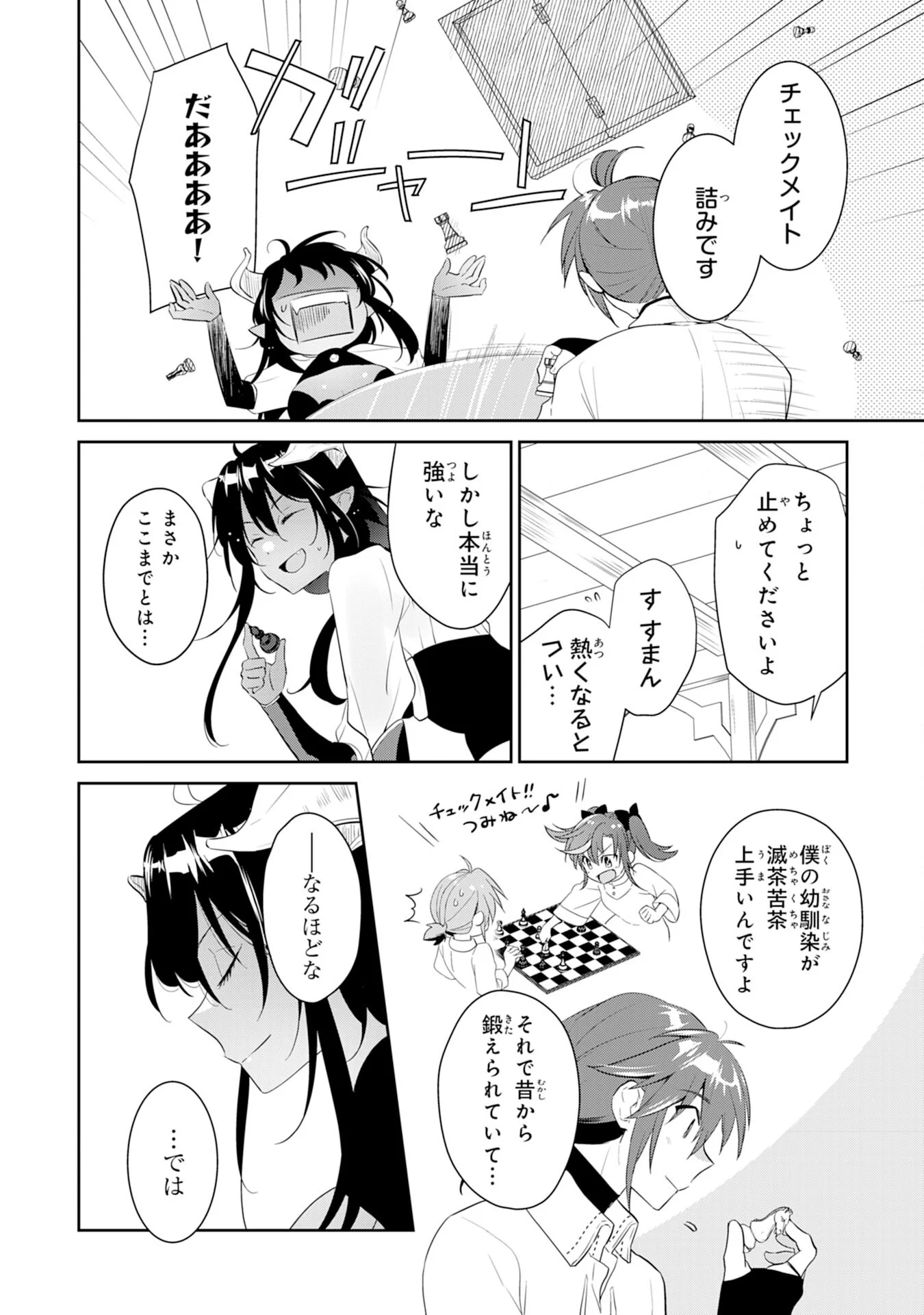 P32