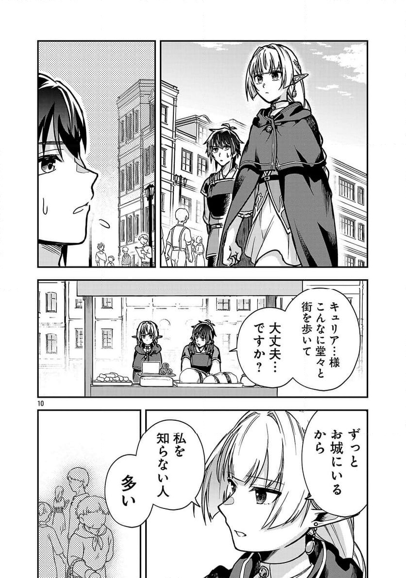 P10