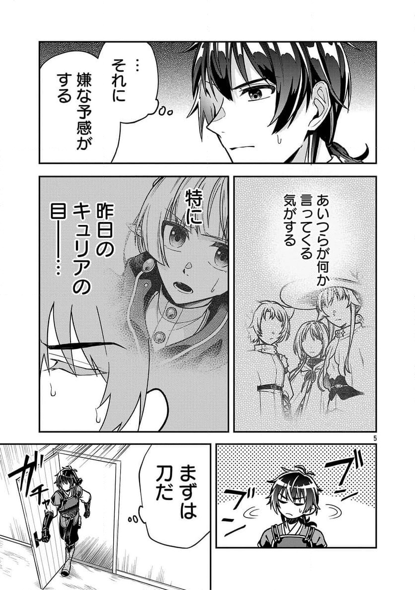 P5