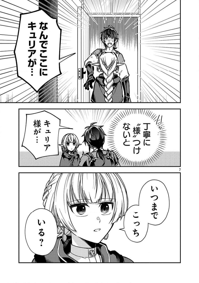 P7