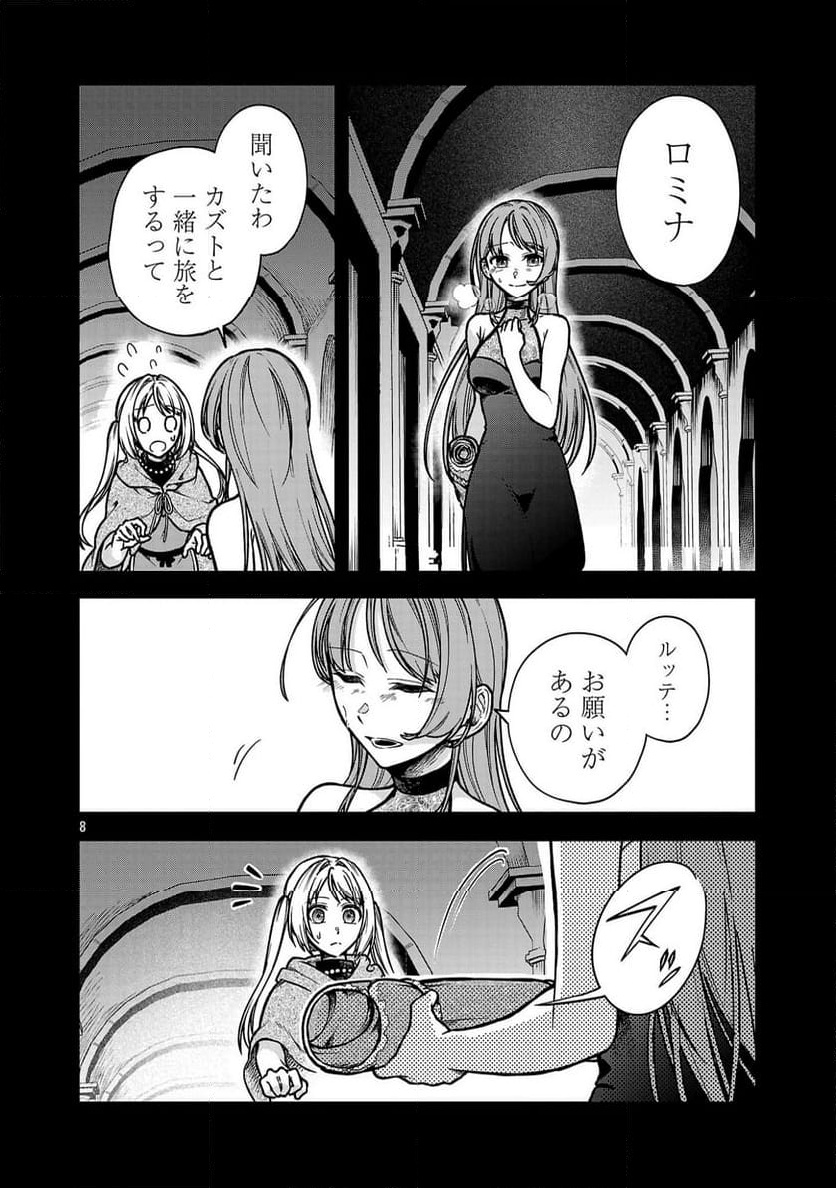 P8