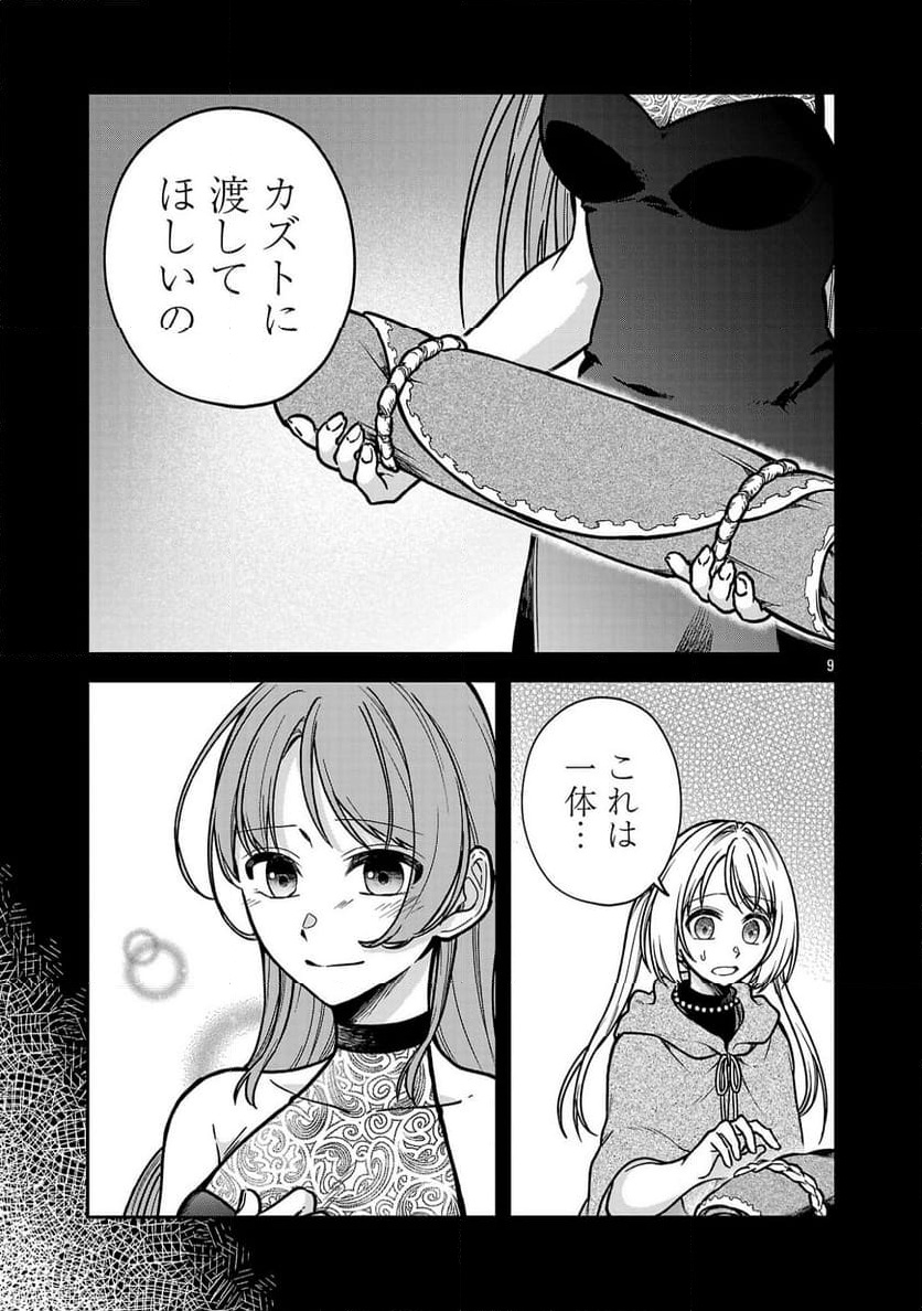 P9